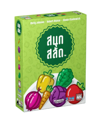 บอร์ดเกมสนุกสลัด