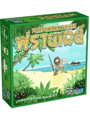 บอร์ดเกมฟรายเดย์